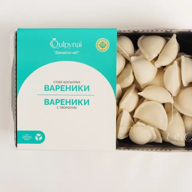 Вареники с творогом (500 г)